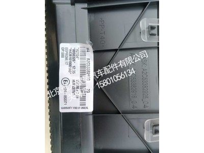 H4381010001A0A2154,组合仪表,北京远大欧曼汽车配件有限公司