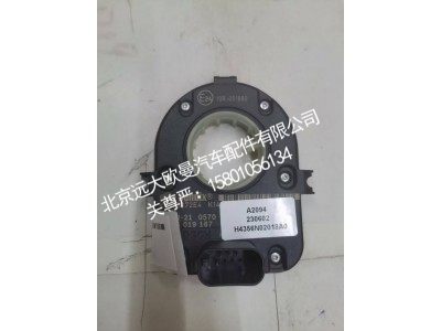 H4356N02018A0A2094,转向角度传感器(ABS+ESP),北京远大欧曼汽车配件有限公司