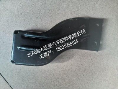 FH450200000084A1143,高度阀下支架,北京远大欧曼汽车配件有限公司
