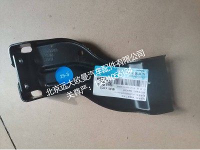 FH450200000084A1143,高度阀下支架,北京远大欧曼汽车配件有限公司