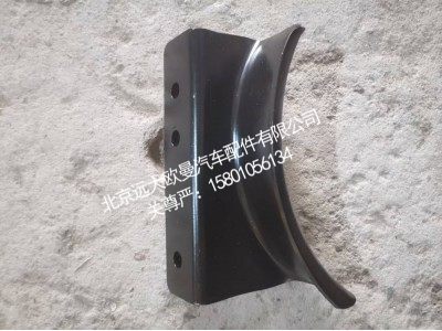 FH435500000204A0126,储气筒支架,北京远大欧曼汽车配件有限公司