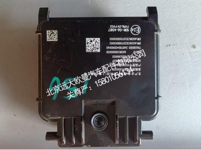 FA638C0000003E2370,毫米波雷达,北京远大欧曼汽车配件有限公司