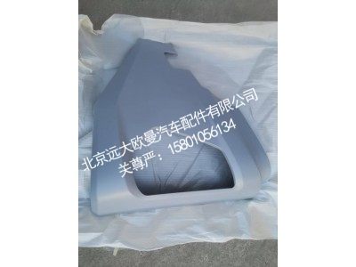A683100000176A1018,银河左保险杠本体,北京远大欧曼汽车配件有限公司
