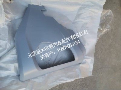A683100000176A1018,银河左保险杠本体,北京远大欧曼汽车配件有限公司