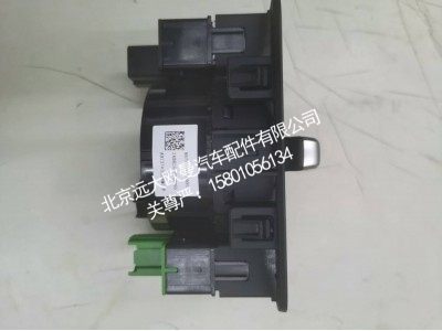 A679300000092A0737,银河左部开关组合件,北京远大欧曼汽车配件有限公司