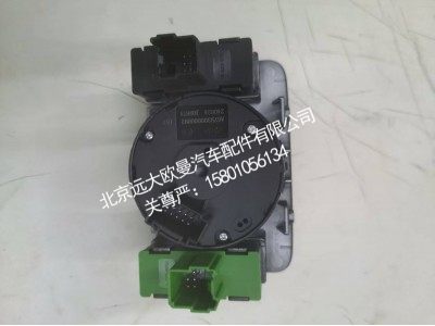 A679300000092A0737,银河左部开关组合件,北京远大欧曼汽车配件有限公司