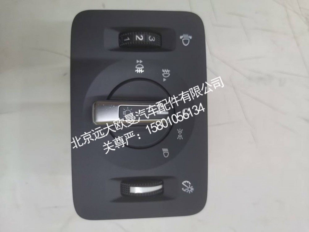 A679300000092A0737银河左部开关组合件