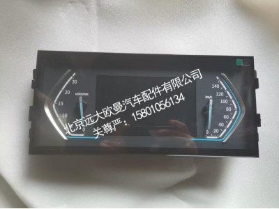 A637600000001A2154,银河组合仪表,北京远大欧曼汽车配件有限公司
