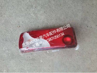 A636500000014G0742,银河左后组合灯,北京远大欧曼汽车配件有限公司