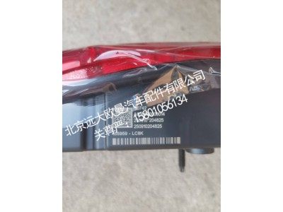A636500000014G0742,银河左后组合灯,北京远大欧曼汽车配件有限公司