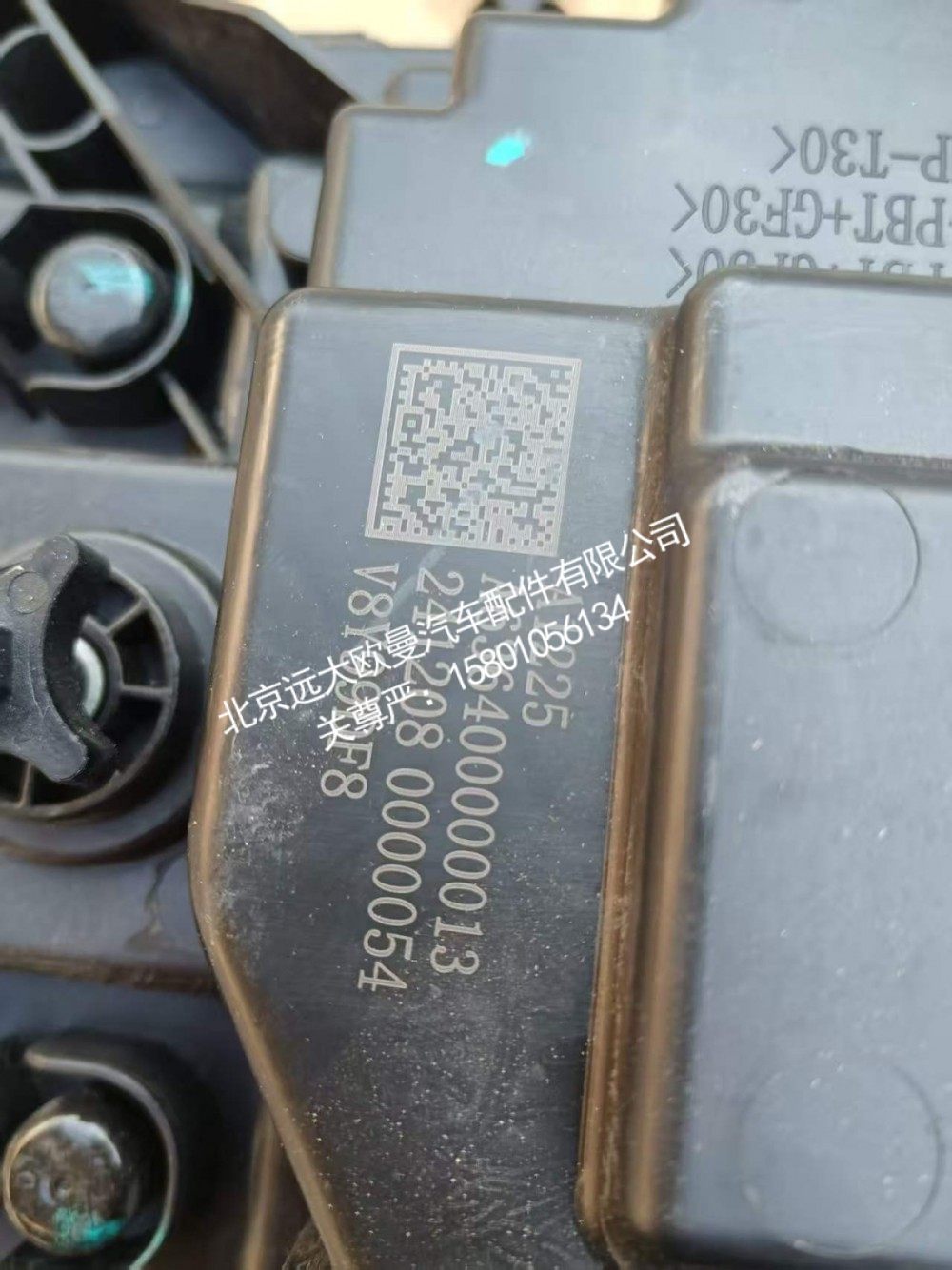 A636400000013A1225,左前组合灯总成,北京远大欧曼汽车配件有限公司