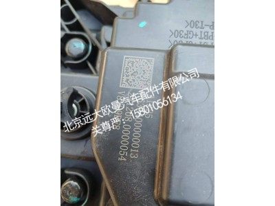 A636400000013A1225,左前组合灯总成,北京远大欧曼汽车配件有限公司