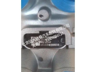 A635800000006A6348,EBS制动阀总成,北京远大欧曼汽车配件有限公司