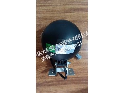 1417136500008A0481,后照灯,北京远大欧曼汽车配件有限公司