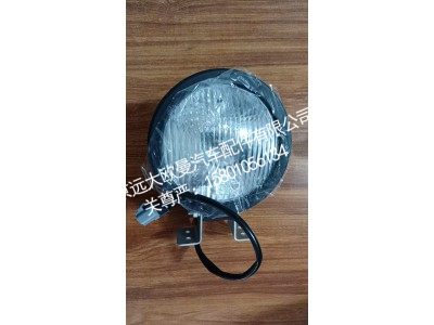 1417136500008A0481,后照灯,北京远大欧曼汽车配件有限公司