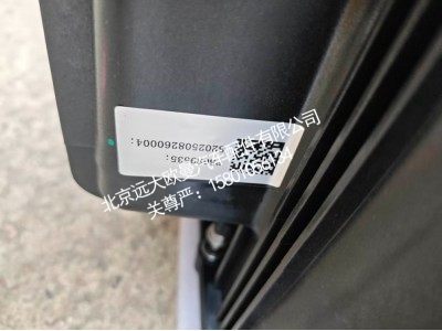 5689535A2080,油底壳,北京远大欧曼汽车配件有限公司