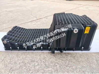 5689535A2080,油底壳,北京远大欧曼汽车配件有限公司