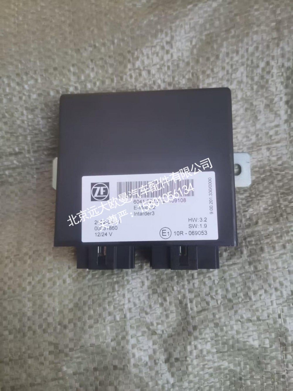 6041.322.212W0077电子模块