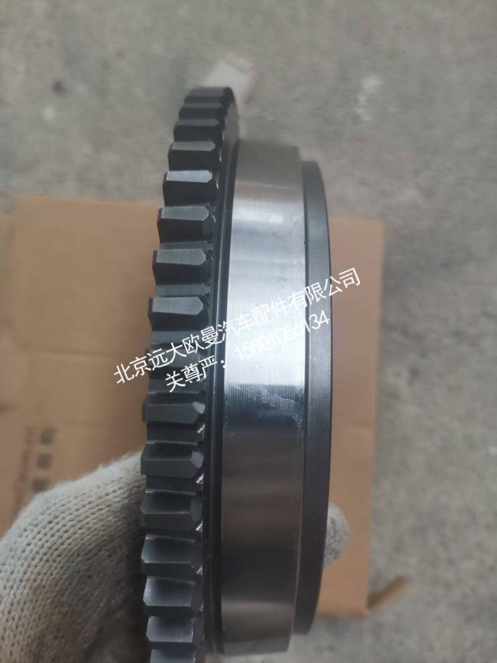 1328.333.009W0077同步器锥毂