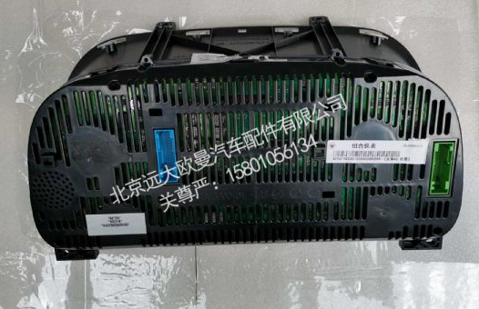 H4376010006A0,组合仪表总成H4B,北京远大欧曼汽车配件有限公司