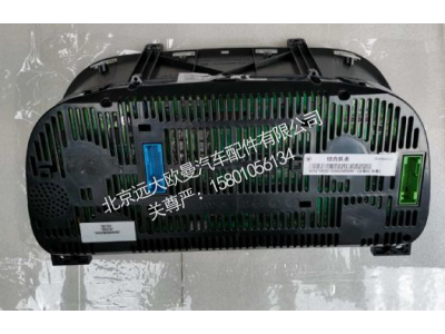 H4376010006A0,組合儀表總成H4B,北京遠大歐曼汽車配件有限公司