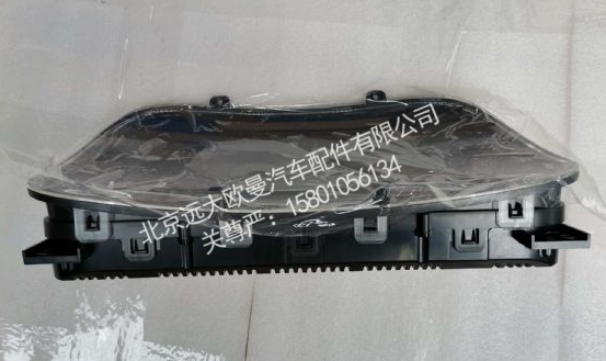 H4376010006A0,组合仪表总成H4B,北京远大欧曼汽车配件有限公司