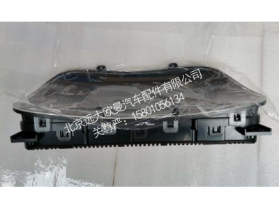 H4376010006A0,組合儀表總成H4B,北京遠大歐曼汽車配件有限公司
