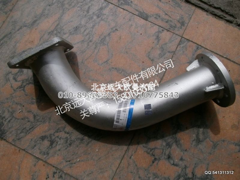 排气管焊合(1)