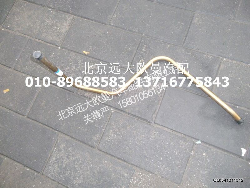 吸油钢管