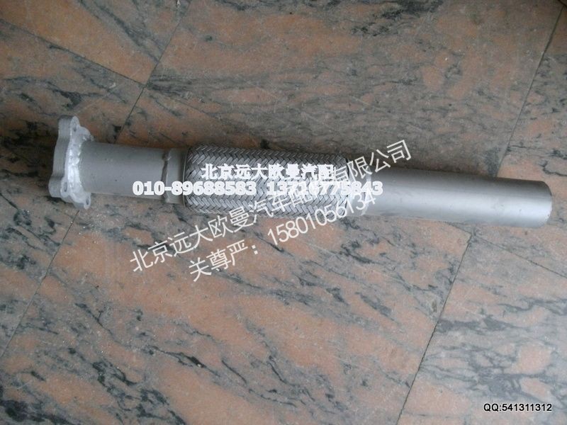 过渡管焊合