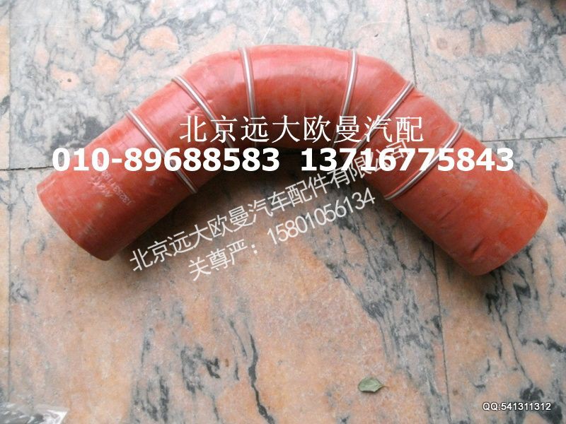 中冷器出气软管
