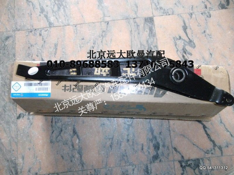 换挡摇臂总成