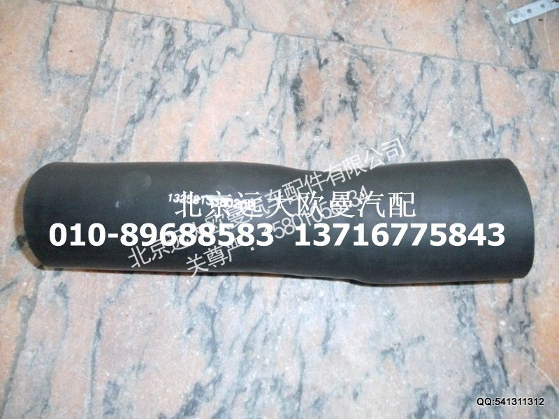散热器出水软管