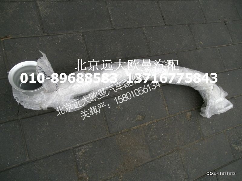 排气管焊合(1)