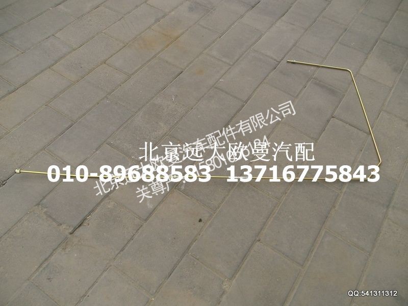 离合后连接钢管总成