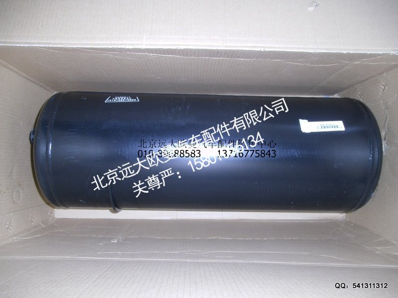 1516135613002,储气筒总成(30L 限位),北京远大欧曼汽车配件有限公司