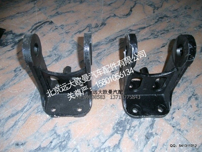 1B24950200213.4,左右前固定支座,北京远大欧曼汽车配件有限公司