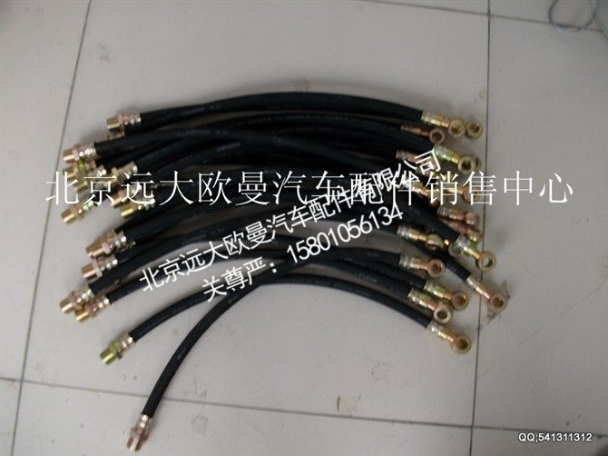 1115016200006,欧曼配件,北京远大欧曼汽车配件有限公司