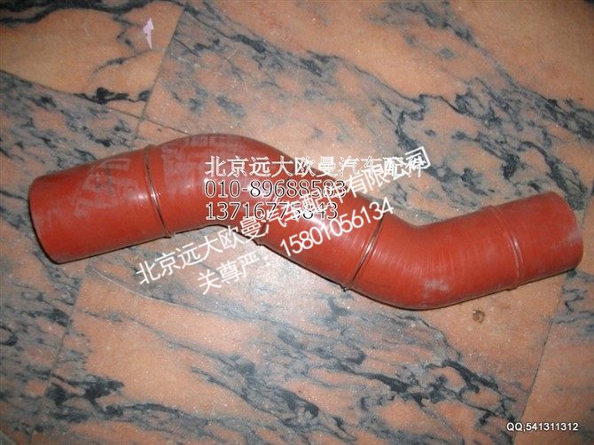 1118311948004,中冷器出气软管,北京远大欧曼汽车配件有限公司