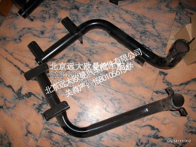 1B24984504063,欧曼配件,北京远大欧曼汽车配件有限公司