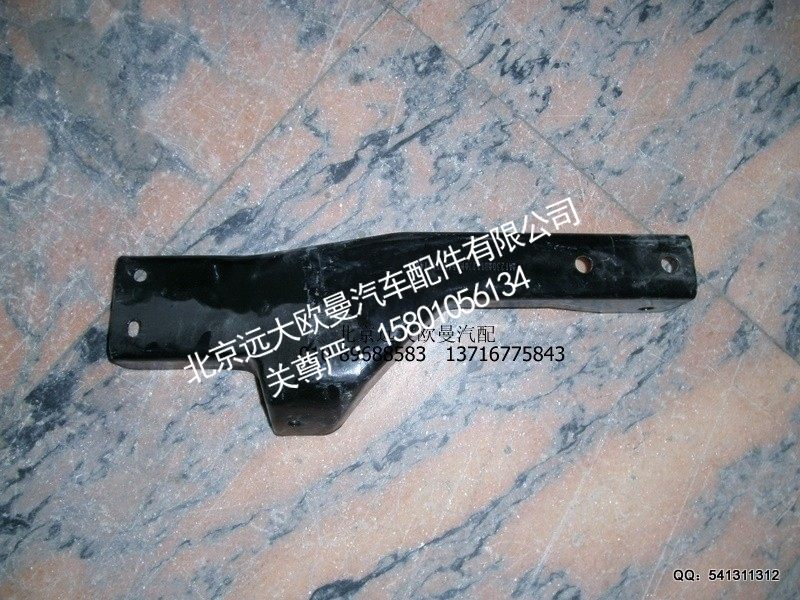 H1545011114A0,右后脚踏护罩支架2280,北京远大欧曼汽车配件有限公司