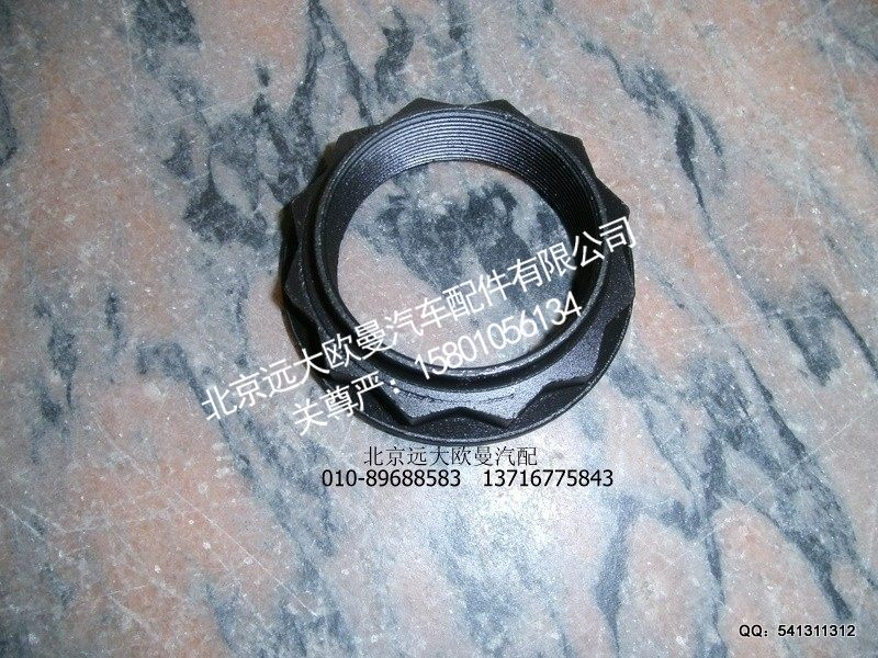 HFF2402031CK1BZ,前输入主轴螺母,北京远大欧曼汽车配件有限公司