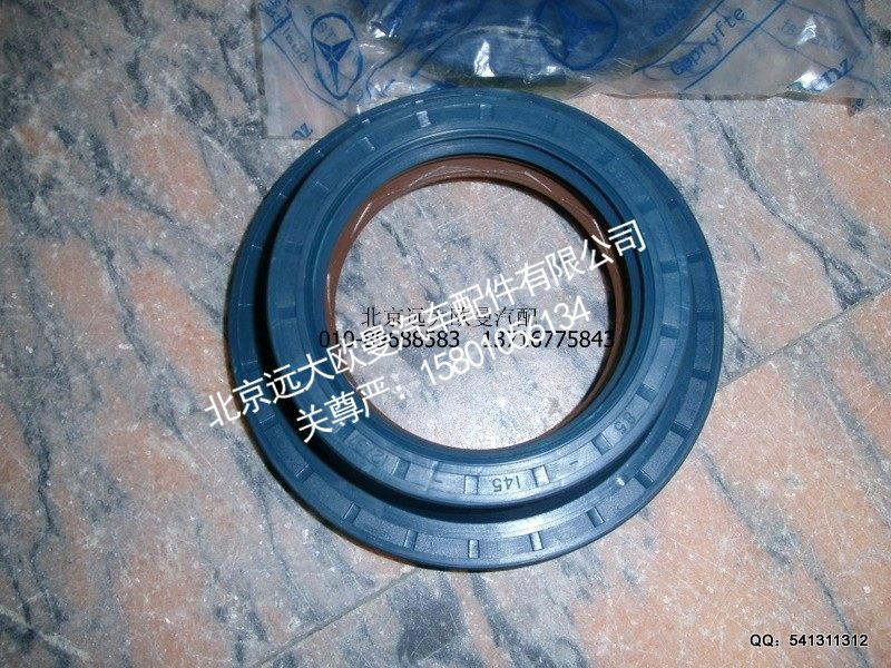 HFF2402060CK1BZ,差速器油封安奔,北京远大欧曼汽车配件有限公司