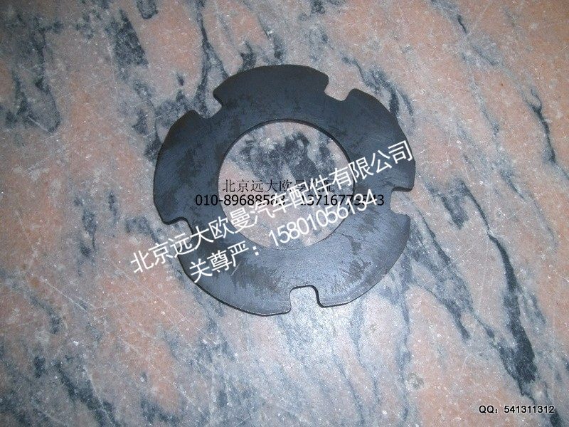 HFF2405023-27CK4BZ,太阳轮垫安奔4BZ,北京远大欧曼汽车配件有限公司