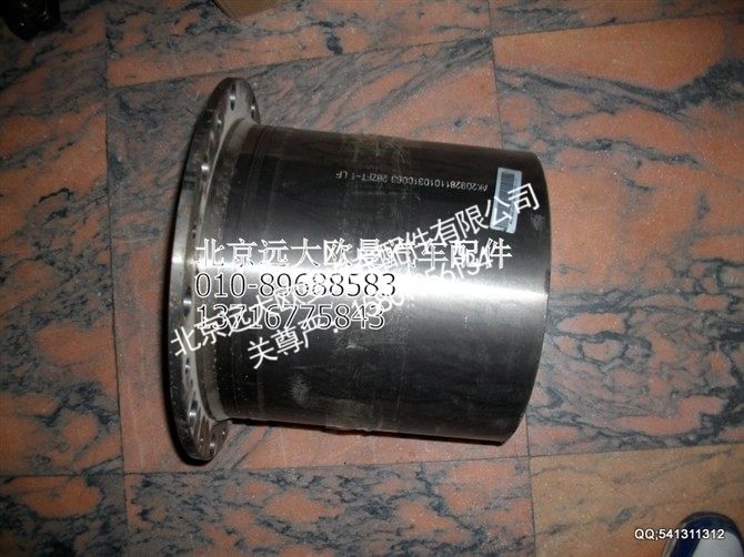 HFF2405054CK2BZFT,轮边总成,北京远大欧曼汽车配件有限公司