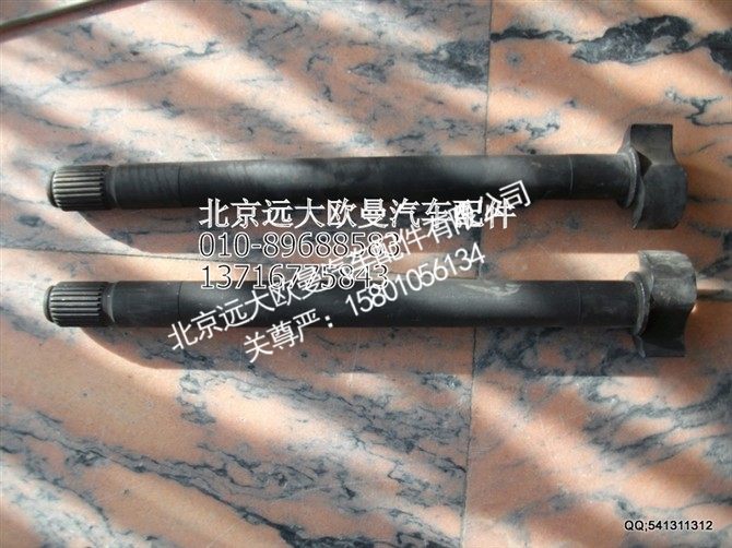 HFF3502054CK2BZFT,欧曼配件,北京远大欧曼汽车配件有限公司