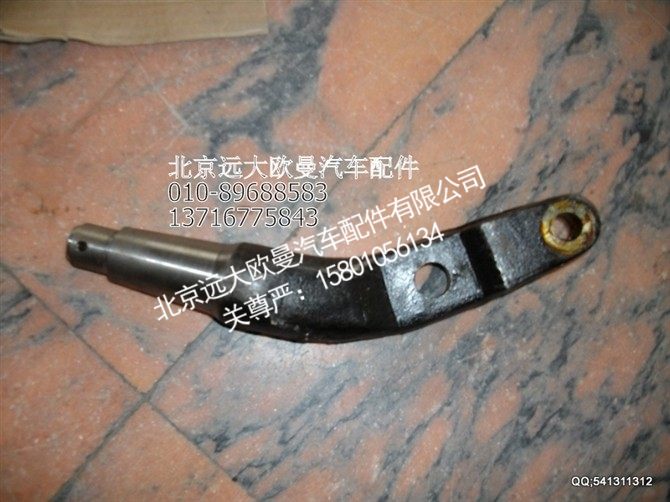 QF3207031-SZ052Q,欧曼配件,北京远大欧曼汽车配件有限公司