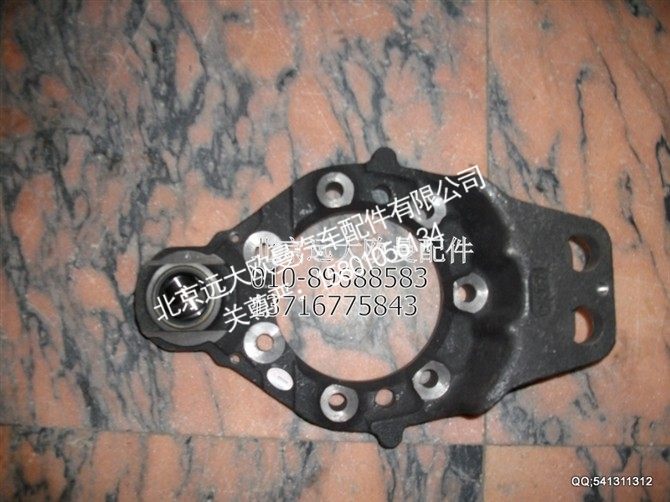ZL300S1-3502200,后制动底板总成,北京远大欧曼汽车配件有限公司