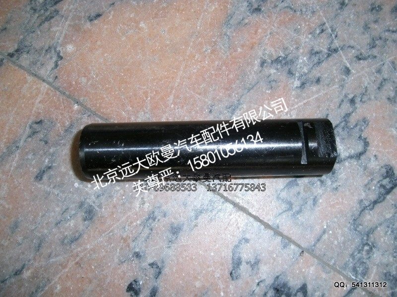 ZL485D1-3502128,蹄片轴,北京远大欧曼汽车配件有限公司