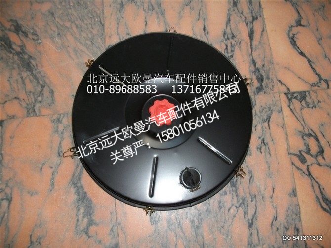 ,空滤器底盖,北京远大欧曼汽车配件有限公司